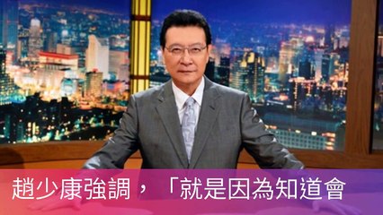 CollectionVideo-newtalk_curation-copy6-NewTalkParser-2020/01/13-11:49