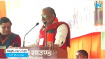 Will bury alive those raising anti-Modi slogans, says UP Minister Raghuraj Singh