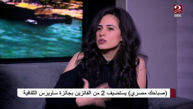 #صباحك_مصري | المقاعد الخلفية عن خوف الفتيات من الارتباط ..رواية فائزة بجائزة ساويرس الثقافية