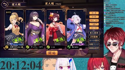 【コンビ打ち麻雀】よわよわアンジュと天開兄さん