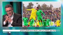 سفراء الكرة المغربية في مسابقات 