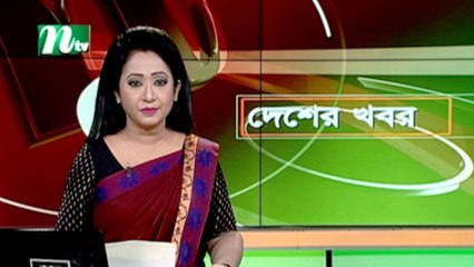 NTV Desher Khobor | 13 January 2020