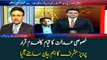 Pervez Musharraf talks to ARYNews on LHC verdict