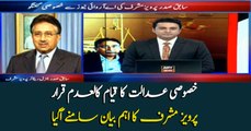 Pervez Musharraf talks to ARYNews on LHC verdict