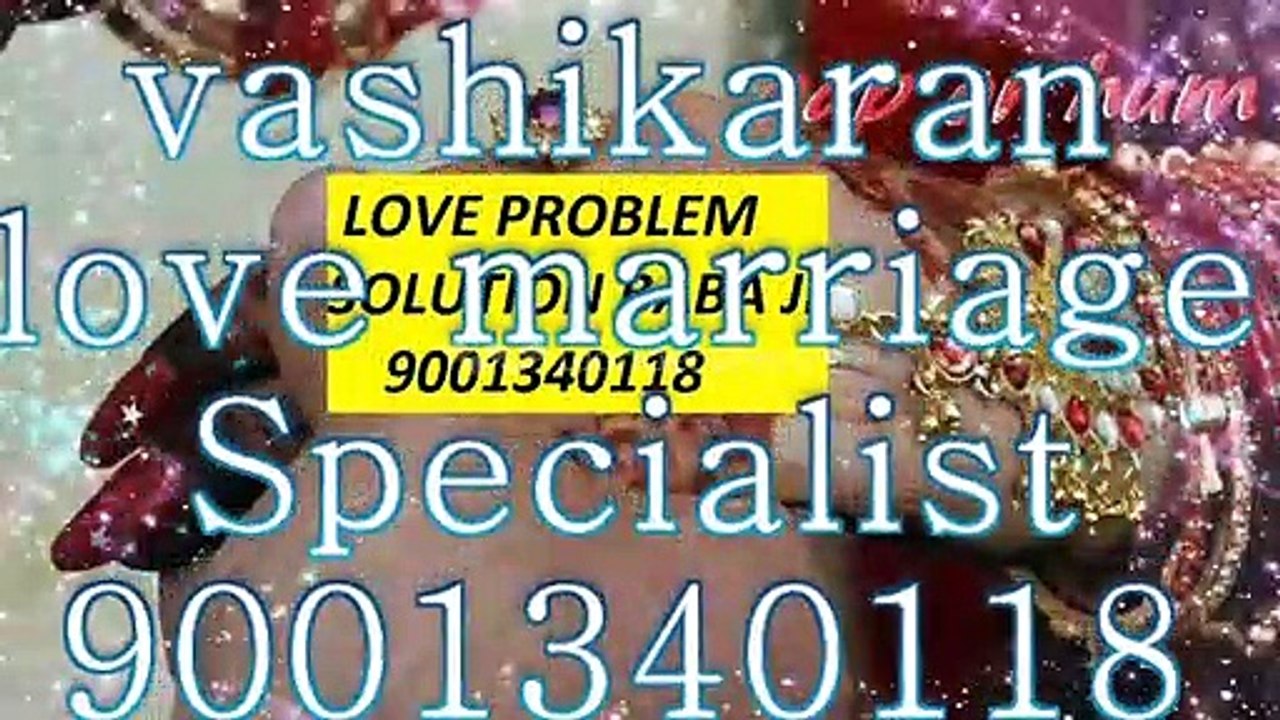पावरफुल मंत्र =//FOR//=  (91-9001340118)//* lOvE MaRrIaGe sPeCiAlIsT BaBa jI AuStRaLiA