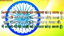 Republic Day Shayri Whatsapp Status Video || 26 January Special Shayri 2020 || Desh Bhakti Shayri Status Video ||