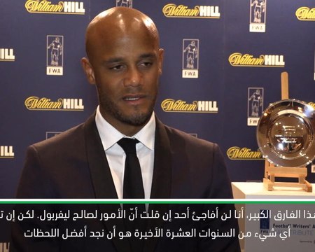 كرة قدم: الدوري الممتاز: كومباني يرفض استبعاد سيتي عن المنافسة على لقب الدوري الممتاز