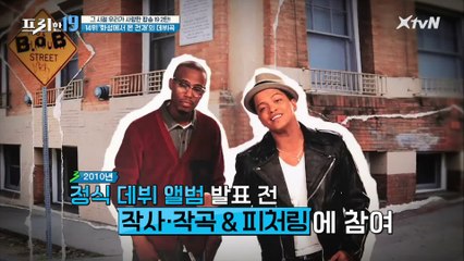 화성에서 온 천재의 데뷔곡 [그 시절 우리가 사랑한 팝송 19 2탄!]