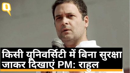 CAA-NRC-NPR पर विपक्ष की बैठक: Rahul Gandhi बोले- सरकार को युवाओं की आवाज सुननी चाहिए | Quint Hindi