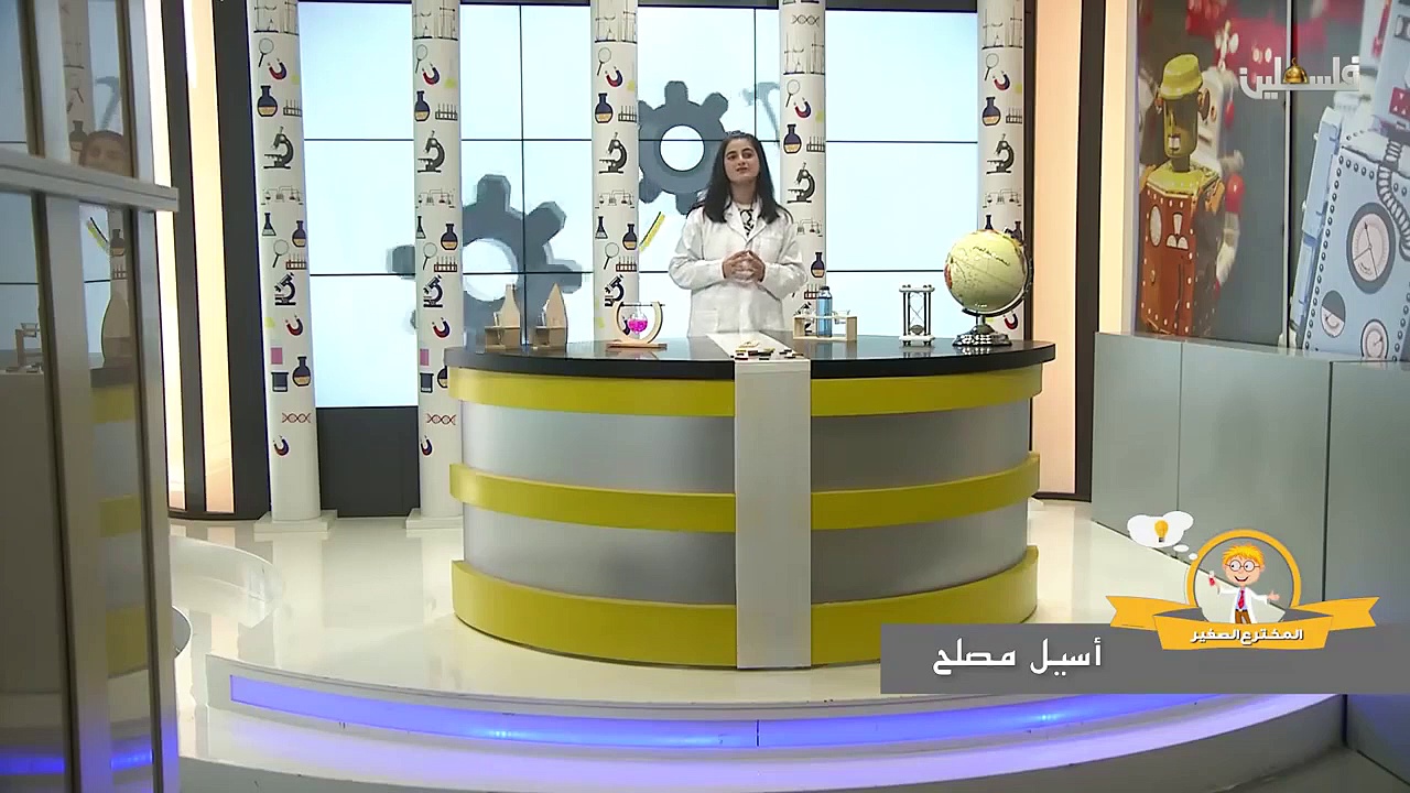 المخترع الصغير