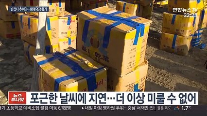 "하늘아 도와줘" 황태 생산 작업 본격화