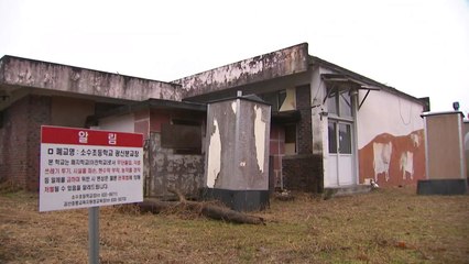 학생 수 감소로 늘어나는 폐교...활용방안 고심 / YTN