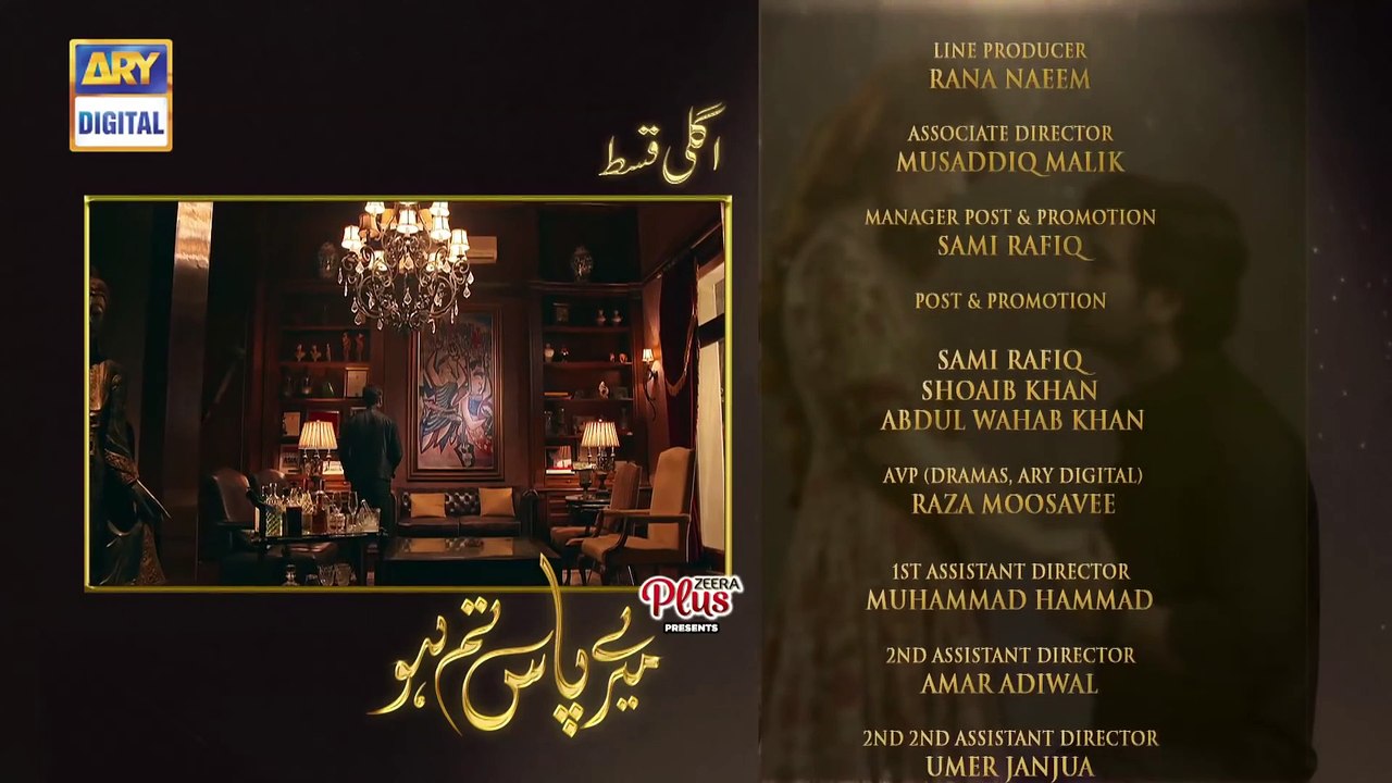 Mera Paas Tum Ho | Episode 23 Teaser  |  Top Pakistani Dramas(1080p)