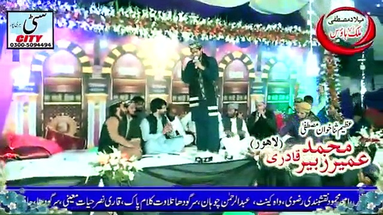 نبی کا ذکر ہی خدا کا ذکر ہے ۔ عمیر زبیر Muhammad Umair Zubair Qadri Mahfil At Ha