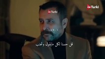 مسلسل الحفرة الموسم الثالث الحلقة 16 اعلان 2 مترجم للعربية