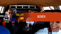 داكار 2020 - المرحلة 8 - صورة اليوم- نساء