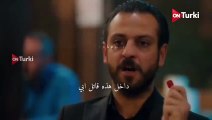 مسلسل الحفرة الموسم الثالث الحلقة 16 اعلان 1 مترجم للعربية