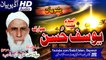 أحمد العلي كزابين ماحبونا Ahmad Al Ali Kazzabin Ma Habouna 2019 فيديو Dailymotion