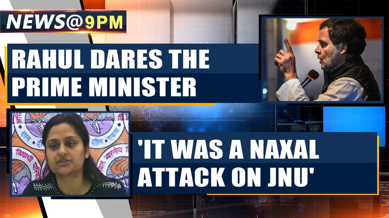 Rahul Gandhi dares PM Modi to go to Universities and speak |Oneindia News