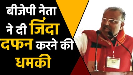 AMU में Modi-Yogi के खिलाफ नारेबाजी पर BJP नेता ने दी जिंदा दफन करने की धमकी । वनइंडिया हिंदी
