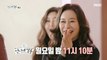[예고] ＜채리나&김지현＞ Preview 언니네 쌀롱 20200120