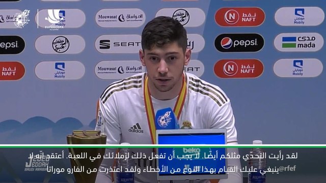 لقطة: كرة قدم: لا يجب أن ترتكب تلك الأخطاء لكن لم يكن لدي خيار آخر – فالفيردي عن البطاقة الحمراء