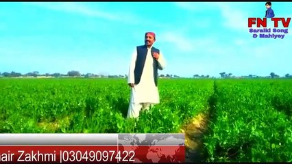 new saraiki mahiye 2020 M.Noshair Zakhmi -- FN TV --