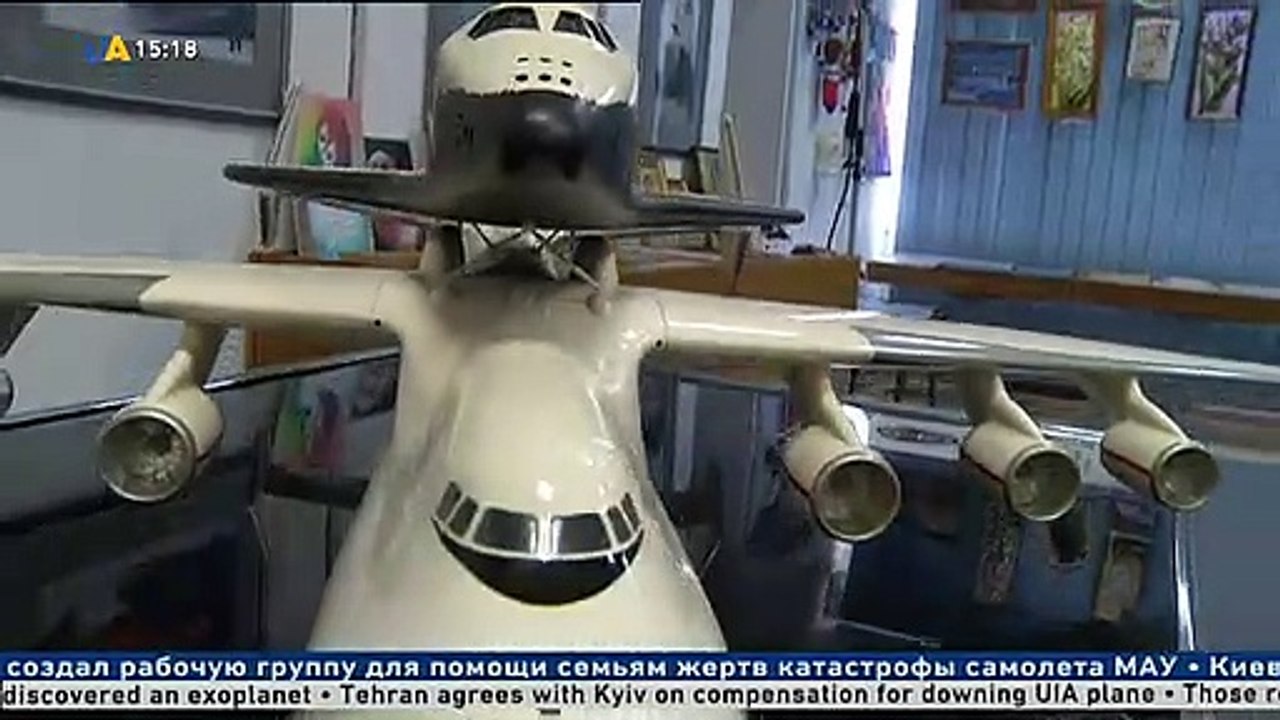 Фрагмент т.н "технического" эфира UATV (UATV, 13.01.20)