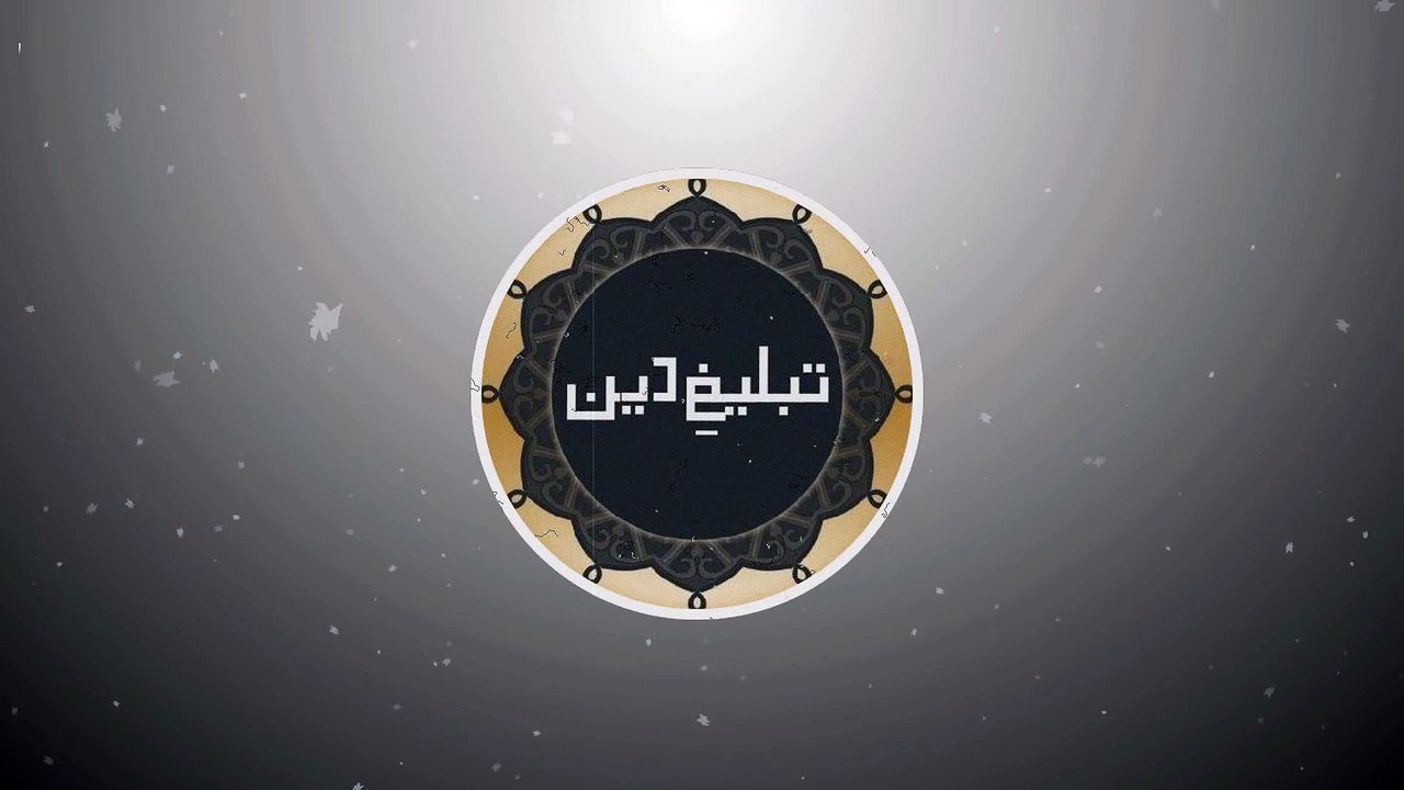 Tabligh-e-Deen
