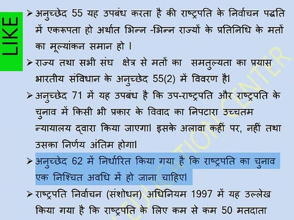 president,CURRENT AFFAIRE,NTPC,CGL,MTS, SSC ,RAILWAY GROUP D,GROUP D