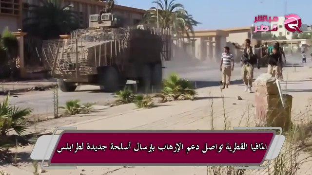 شاهد..مباشر قطر تكشف السبب وراء اصابة تميم وأردوغان بحالة من الجنون