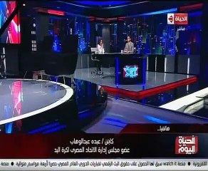 عضو باتحاد كرة اليد عن استعدادات "أمم إفريقيا": "معندناش غير المركز الأول"