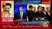 Power Play | Arshad Sharif  | ARYNews | 13 January 2020