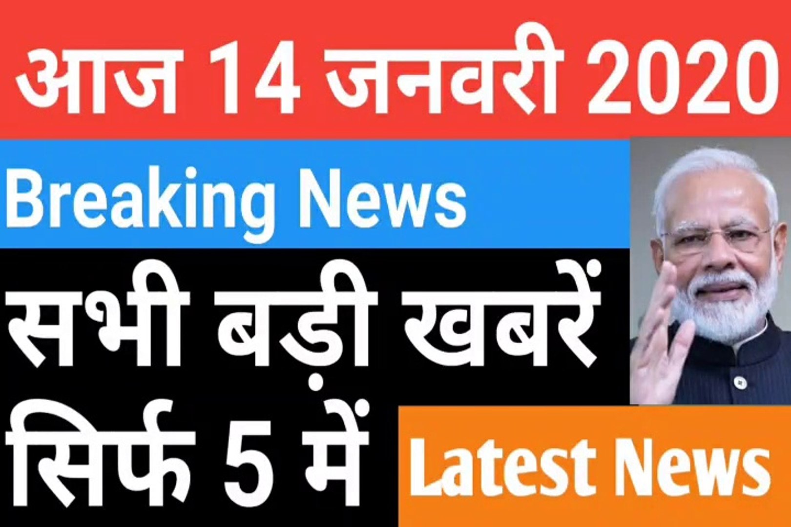 Nonstop News | Latest News |  Today News    | Hindi News | All India Radio News | India News