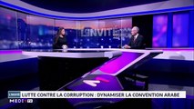 Lutte contre la corruption .. La stratégie Marocaine renforcée - 13/01/2020