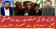 MQM's friction with Govt, Waseem Badami's 'Masoomana Sawaalat'