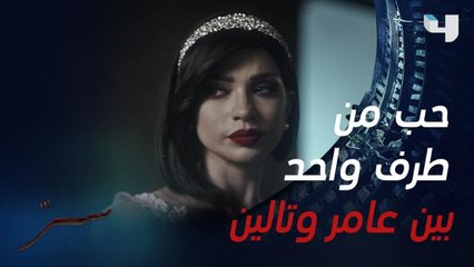 حب من طرف واحد