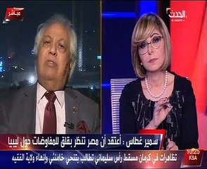 سمير غطاس: " أطراف التفاوض حول ليبيا تثير المخاوف"