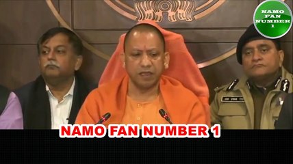 Скачать видео: Uttar Pradesh To Get Police Commissioner System In Lucknow, Noida - CM Yogi Adityanath