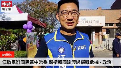 ChinaTimes-copy1-ChinaTimes-copy1FeedParser-2020/01/14-04:15