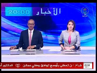 Clip - A3-التلفزيون الجزائري | عناوين نشرة أخبار الثامنة ليوم  الإثنين 13 جانفي 2020