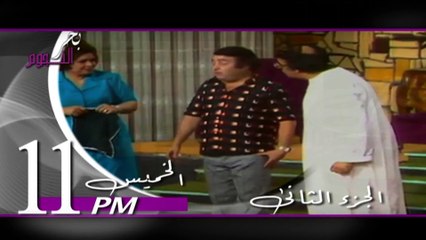 Promo yonis shalaby 2