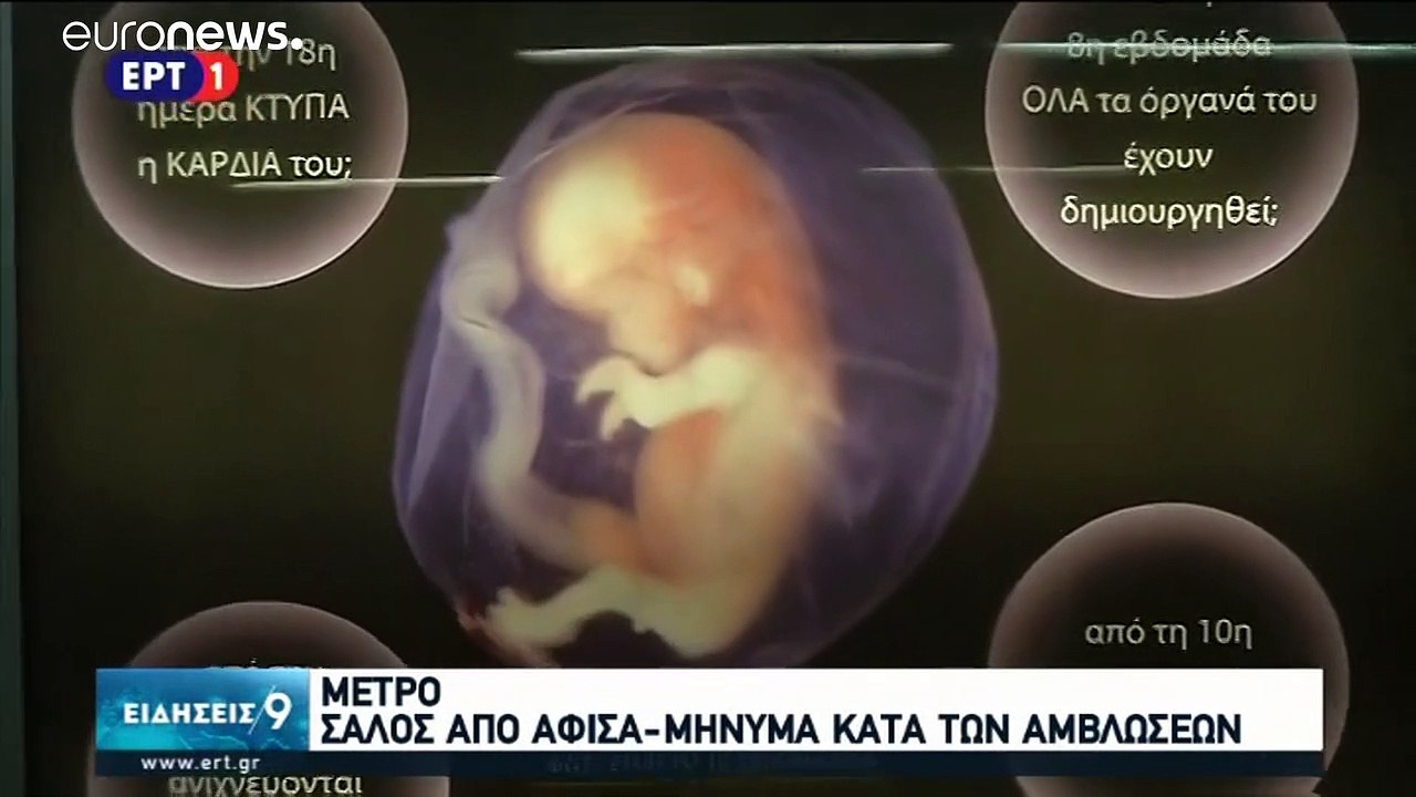 'Lass mich leben': Aufschrei gegen Anti-Abtreibungsplakate in Athen