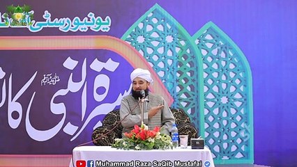 Muhammad-Raza-SaQib-Mustafai---Neki-kr-,-facebook-pe-daal---Facebook