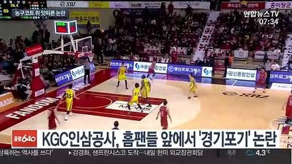 갈 길 바쁜 프로농구에 '찬물' 끼얹는 장면들
