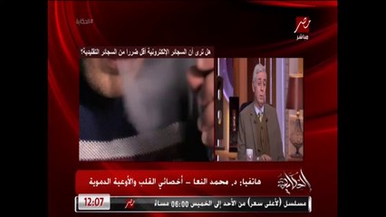 مفيش حاجة اسمها سيجارة صحية.. د. أيمن سالم رئيس قسم الصدر بمستشفى قصر العيني