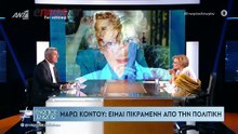 ΕΝΩΠΙΟΣ ΕΝΩΠΙΩ-ΜΑΡΩ ΚΟΝΤΟΥ-ΘΕΑΤΡΟ-ΘΑΝΑΤΟΣ
