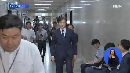 조국, 검경 수사권 조정안 통과에 "감회 남달라"