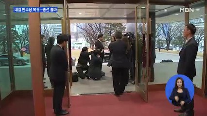 이낙연, 종로 전셋집 계약…총선 출마 시동
