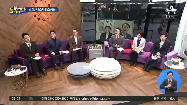 특혜 논란 수두룩…“조국 일가 인권침해?”
